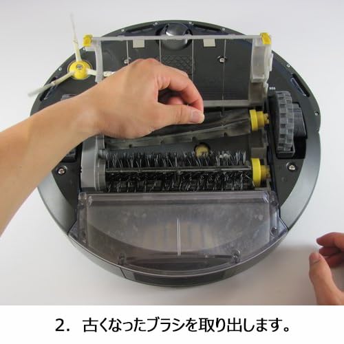 Amazon.co.jp: iieco ルンバ600シリーズ メンテナンスセット 694 693